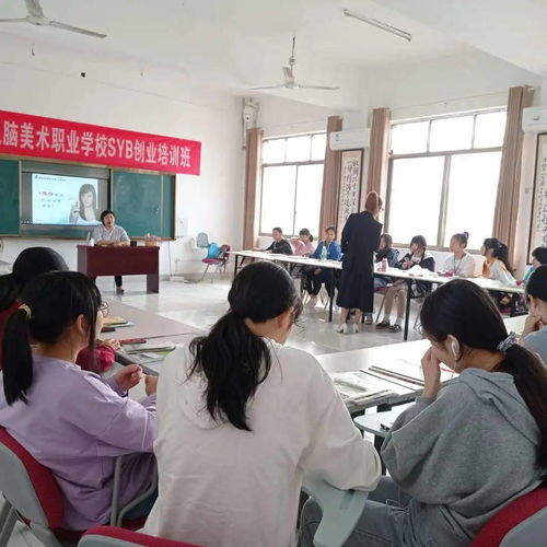 益陽電腦美術職業學校創業培訓班 激發創業夢想，掌握計算機技術